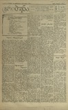 Tribuna_1921_N99.pdf.jpg