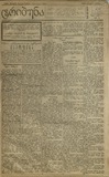 Tribuna_1921_N65.pdf.jpg