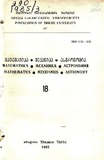 Tbilisis_Saxelmwifo_Universitetis_Shromebi_1985_Tomi_257.pdf.jpg