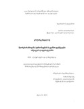 Endeladze_Vaxtang_Disertacia.pdf.jpg