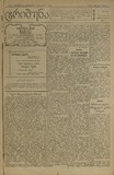 Tribuna_1922_N116.pdf.jpg