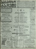 გამოსახულება