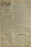 Tribuna_1923_N621.pdf.jpg