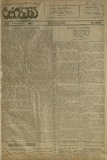 Tribuna_1923_N622.pdf.jpg