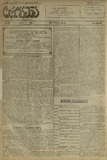 Tribuna_1923_N623.pdf.jpg