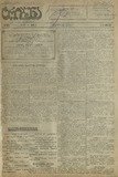 Tribuna_1923_N626.pdf.jpg