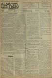 Tribuna_1923_N627.pdf.jpg