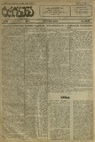 Tribuna_1923_N631.pdf.jpg