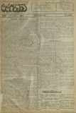 Tribuna_1923_N634.pdf.jpg