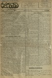 Tribuna_1923_N637.pdf.jpg