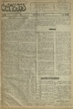 Tribuna_1923_N638.pdf.jpg