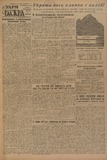 Zaria_Vostoka_1933_N4.pdf.jpg