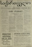 გამოსახულება