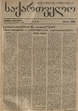 გამოსახულება