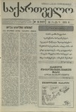 გამოსახულება