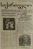 გამოსახულება