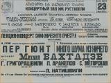 PA_1947-220.jpg.jpg