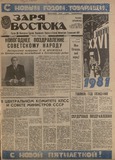 გამოსახულება