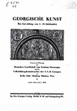 Georgische_Kunst_1930.pdf.jpg