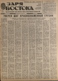 გამოსახულება
