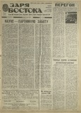 გამოსახულება