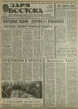 გამოსახულება