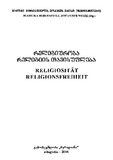 Religiuroba_Religiis_Tavisufleba_2014.pdf.jpg