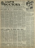 გამოსახულება