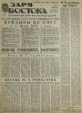 გამოსახულება