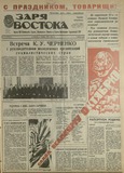 გამოსახულება