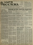 გამოსახულება
