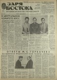 გამოსახულება