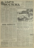 გამოსახულება
