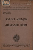გამოსახულება