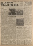 გამოსახულება