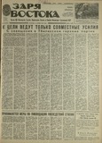 გამოსახულება