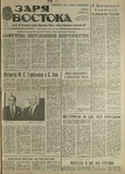 გამოსახულება