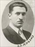 გამოსახულება