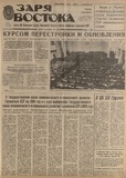 გამოსახულება