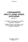 გამოსახულება