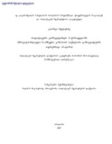 Meliqidze_Giorgi_Disertacia.pdf.jpg