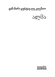 Alma_2019.pdf.jpg