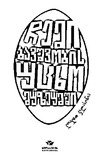 Chemi_Bavshvobis_Ucxo_Muzeumshi_2020.pdf.jpg