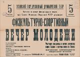 გამოსახულება