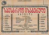 PA_1948-789.jpg.jpg