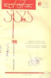 Literaturuli_Achara_1969_N6.pdf.jpg