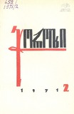 გამოსახულება