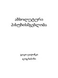 Aboluturi_Pasuxismgebloba_2022.pdf.jpg