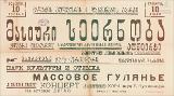 PA_1948-684.jpg.jpg