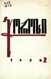 გამოსახულება